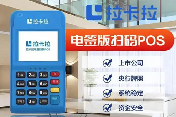 装修贷信用卡如何用POS机刷出？